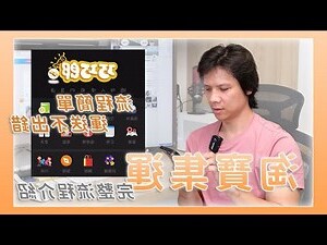巧巧郎 三明倉